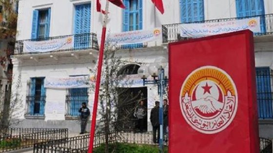 اتحاد الشغل التونسي يهدد بالإضراب احتجاجاً على إجراءات التقشف
