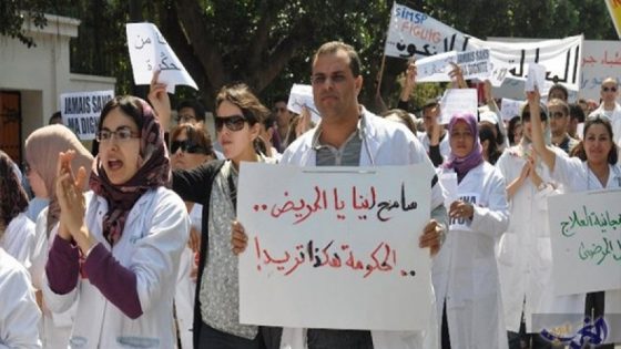 إضراب جديد يشل حركة المستشفيات غدا الإثنين