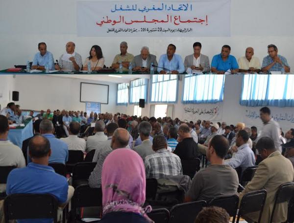 الإتحاد المغربي للشغل يقررخوض إضراب وطني