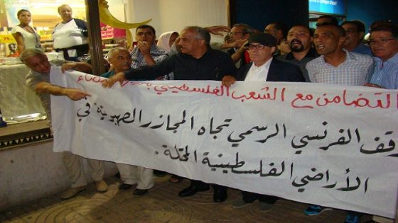 وقفة للجنة التضامن مع الشعب الفلسطيني أمام قنصلية فرنسا