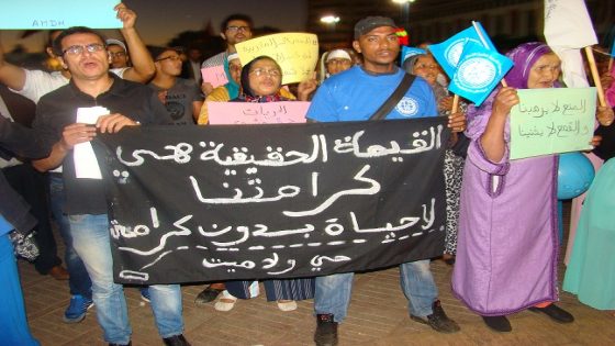الجمعية المغربية لحقوق الإنسان تَحْتجُّ بساحة الحمام