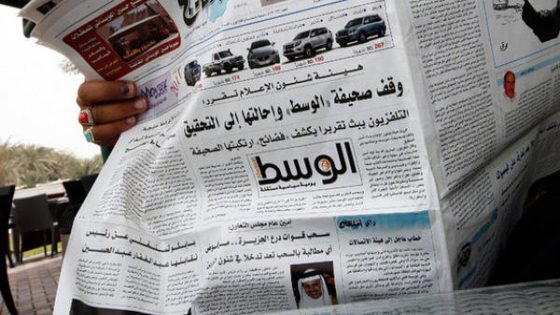 احتجاجات الحسيمة تتسبب في توقيف صحيفة الوسط البحرينينة