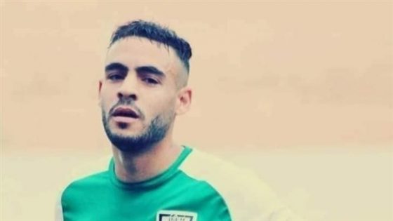 رابطة الدوري الجزائري توضح سبب وفاة اللاعب لوكار