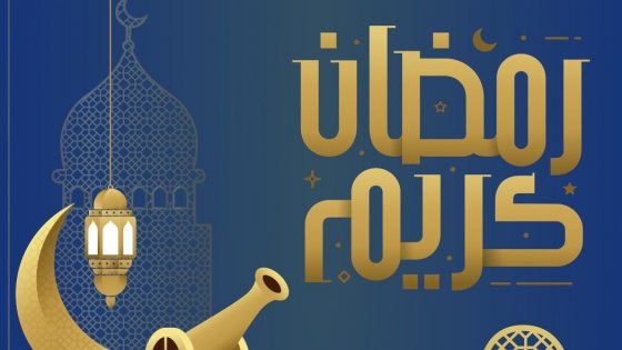 وزارة الأوقاف تعلن عن أول أيام شهر رمضان بالمغرب..”الجريدة نت” تتمنى لكم شهرًا مباركًا