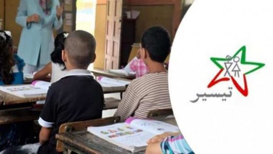 وزارة التعليم تشرع في صرف المنح المالية للتلاميذ ضمن برنامج “تيسير”