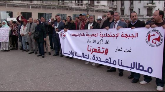 منع مسيرة الجبهة الإجتماعية المغربية ضد الغلاء والقمع والتطبيع