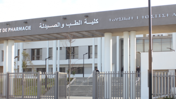 طلبة كليات الطب والصيدلة بالمغرب يهددون بمقاطعة الدخول الجامعي