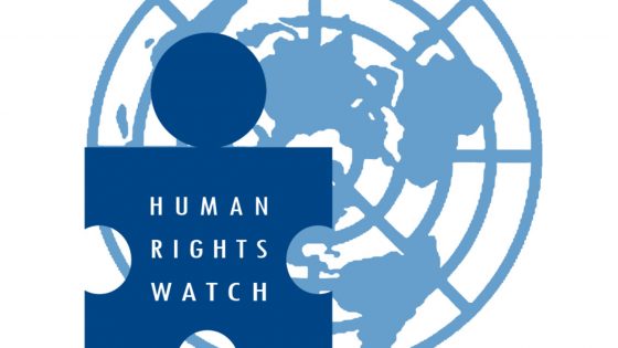 المغرب يتهم “هيومن رايتس ووتش” بـ”التحامل والإساءة” إلى رموز المملكة