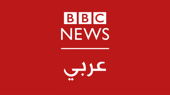 لأسباب اقتصادية.. إغلاق إذاعة “BBC العربية” بعد 84 عاماً من العمل