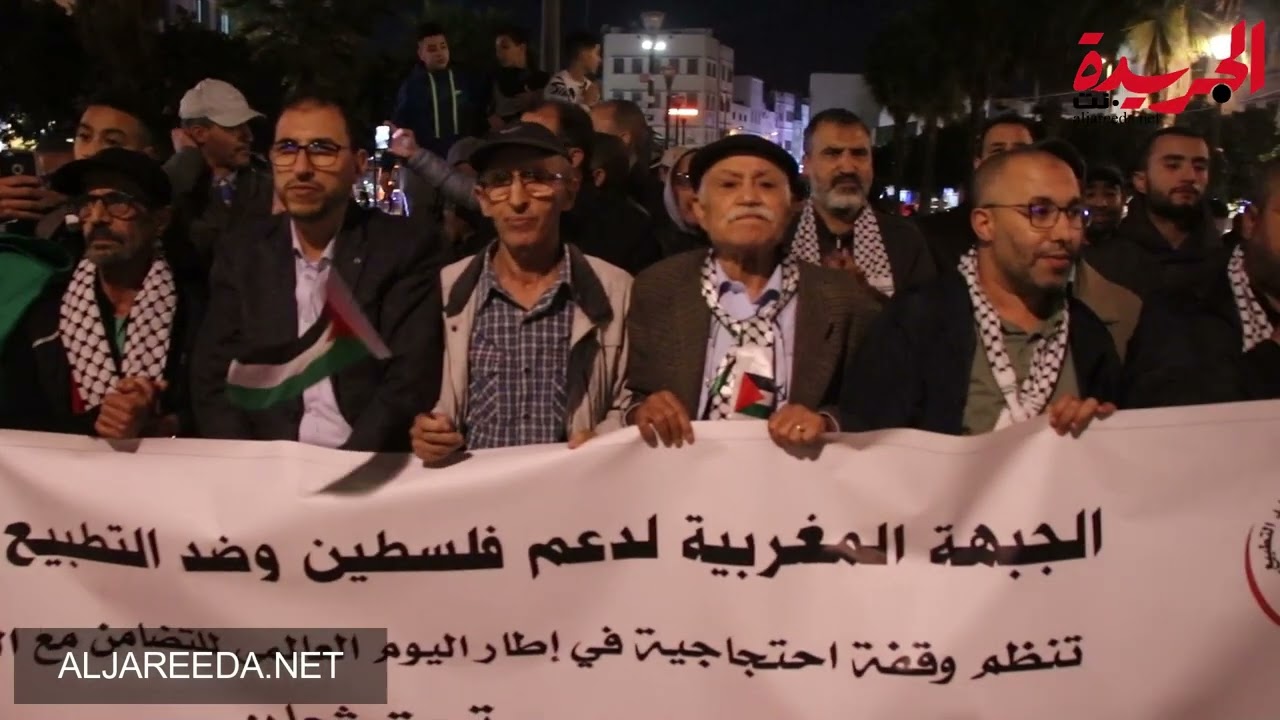 مغاربة يخلدون اليوم العالمي للتضامن مع فلسطين بوقفة احتجاجية في الدارالبيضاء