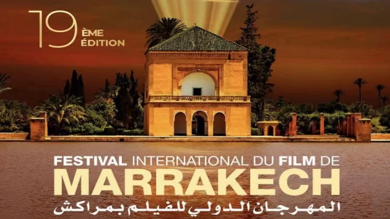 المهرجان الدولي للفيلم بمراكش يكشف عن الأفلام المتوجة