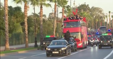 فيديو .. وصول منتخب المغرب القصر الملكي بعد طواف الحافلة شوارع الرباط